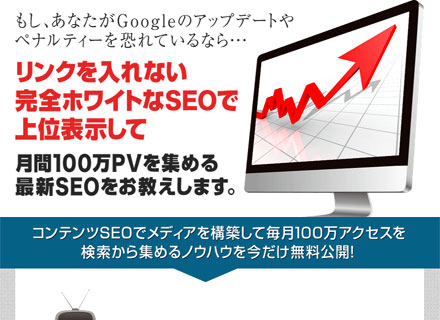 無料オファーアフィリエイトで稼ぐ案件