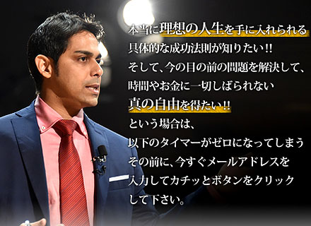 無料オファーアフィリエイトで稼ぐ案件