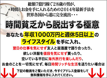 無料オファーアフィリエイトで稼ぐ案件