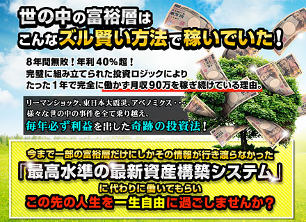 無料オファーアフィリエイトで稼ぐ案件