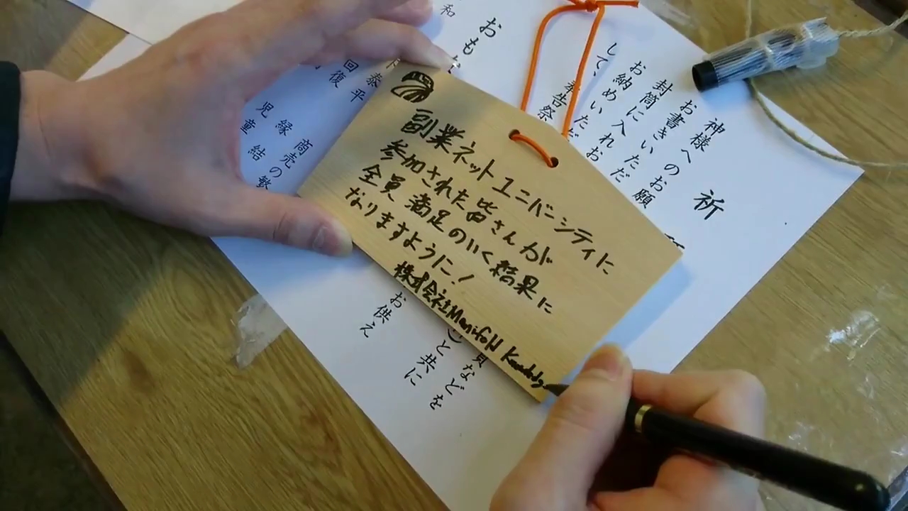 %e2%98%85happy-new-year-mp4_000369198