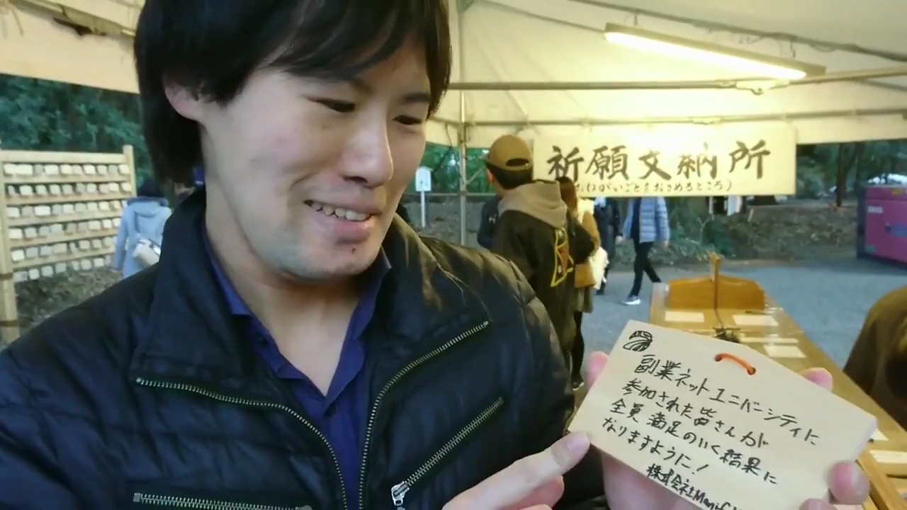 %e2%98%85happy-new-year-mp4_000384726